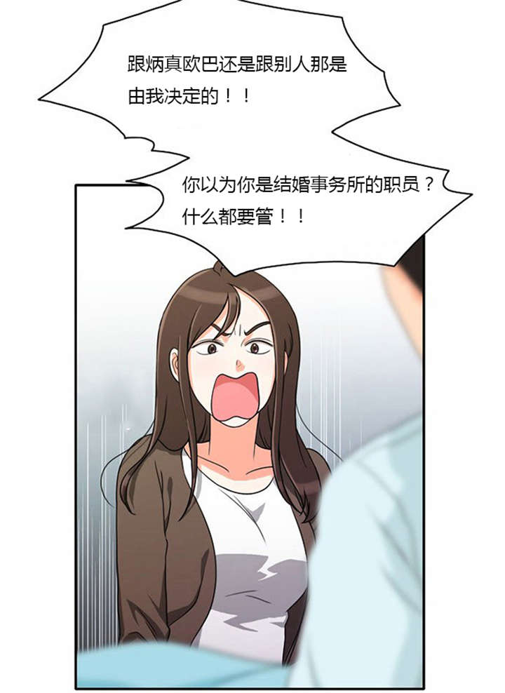 第16章：发现秘密15
