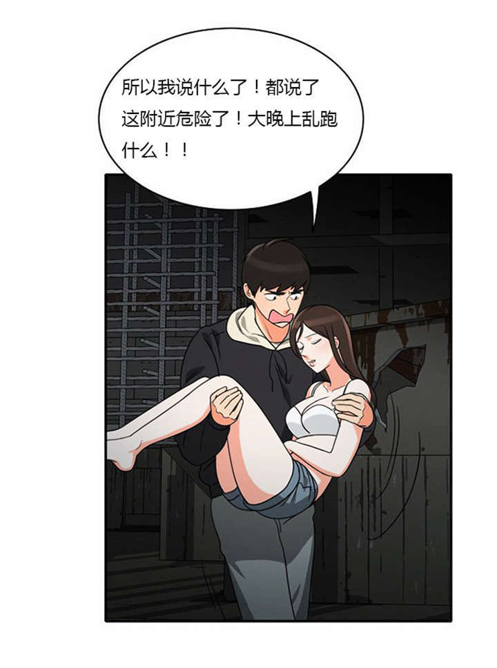第14章：千钧一发18