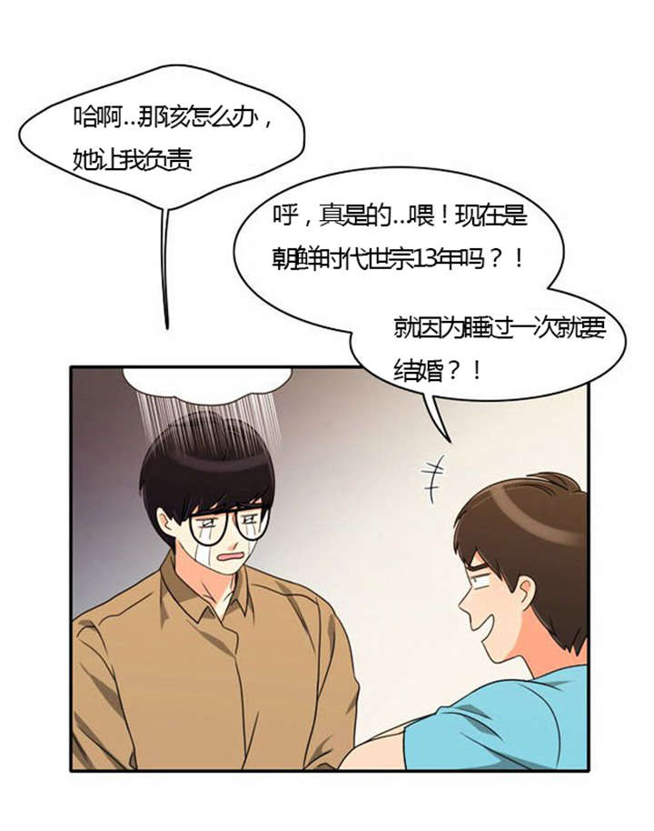 第23章：割舍不下19
