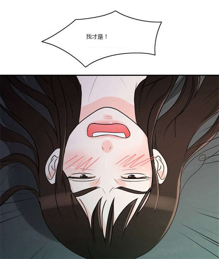第2章：这是梦吗11