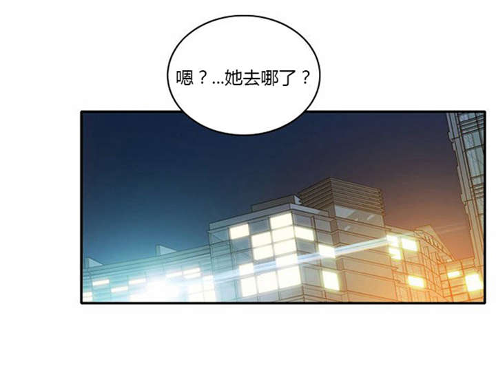 第16章：发现秘密9