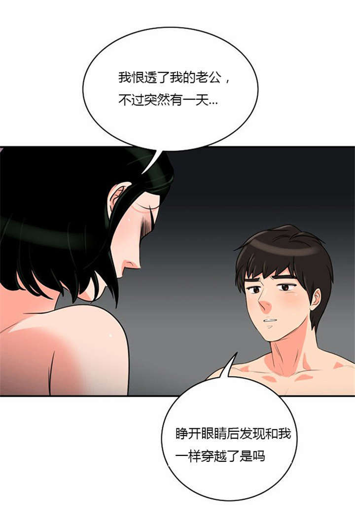 第8章：巧遇0