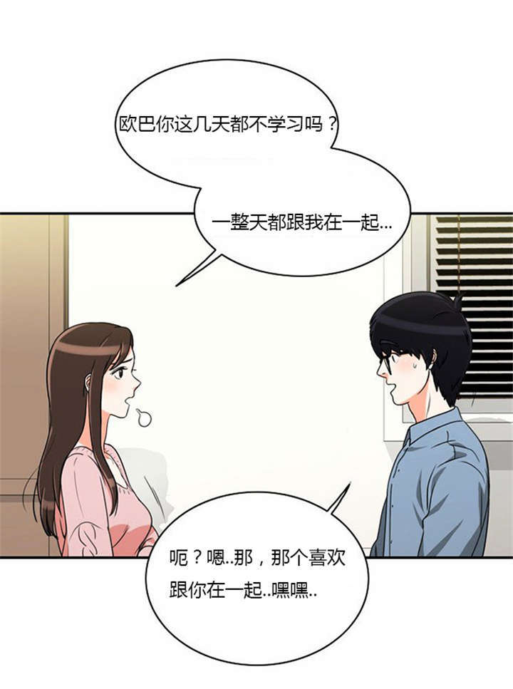 第10章：不去干扰9