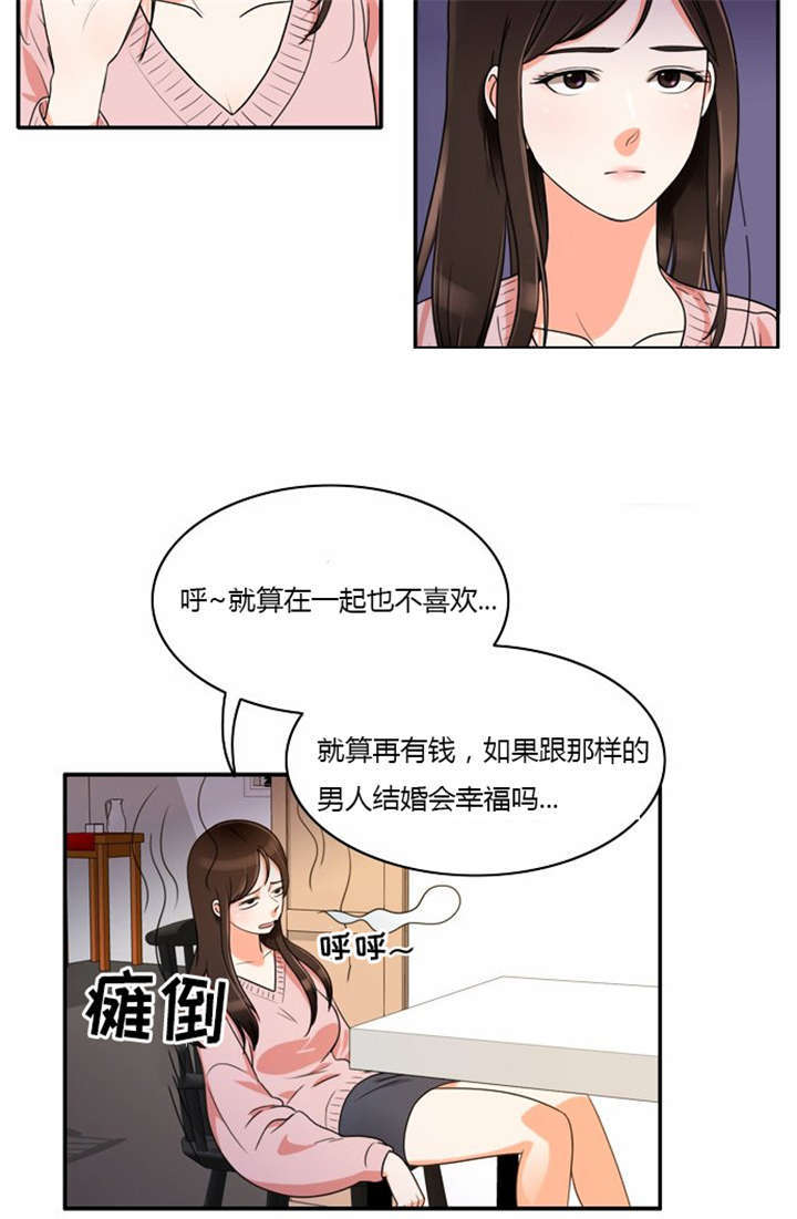 第10章：不去干扰20