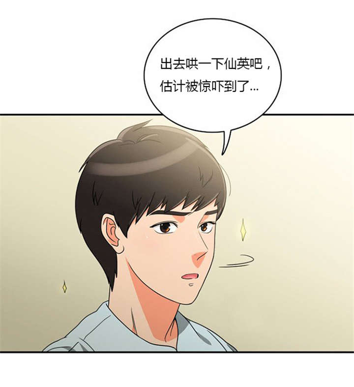 第15章：死里逃生27