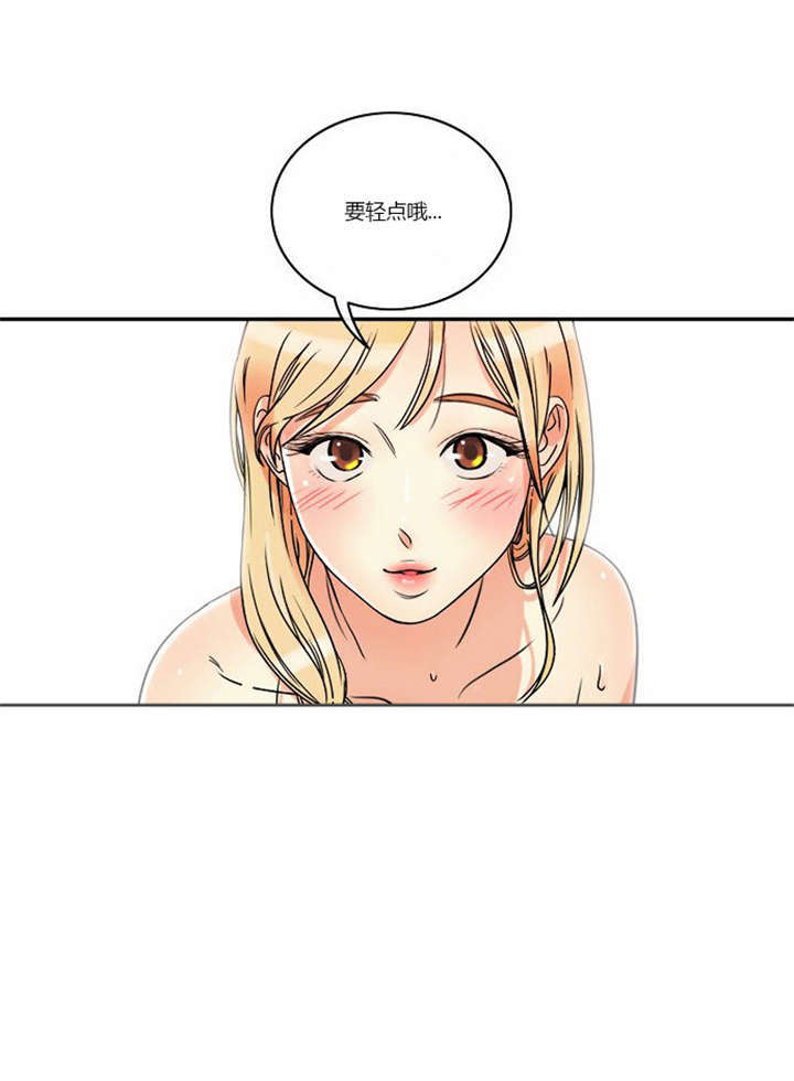 第3章：初次相见1