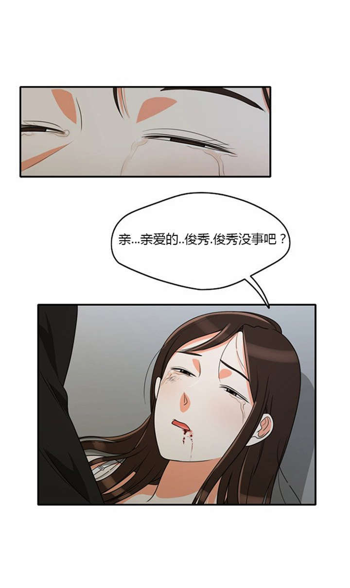 第14章：千钧一发16