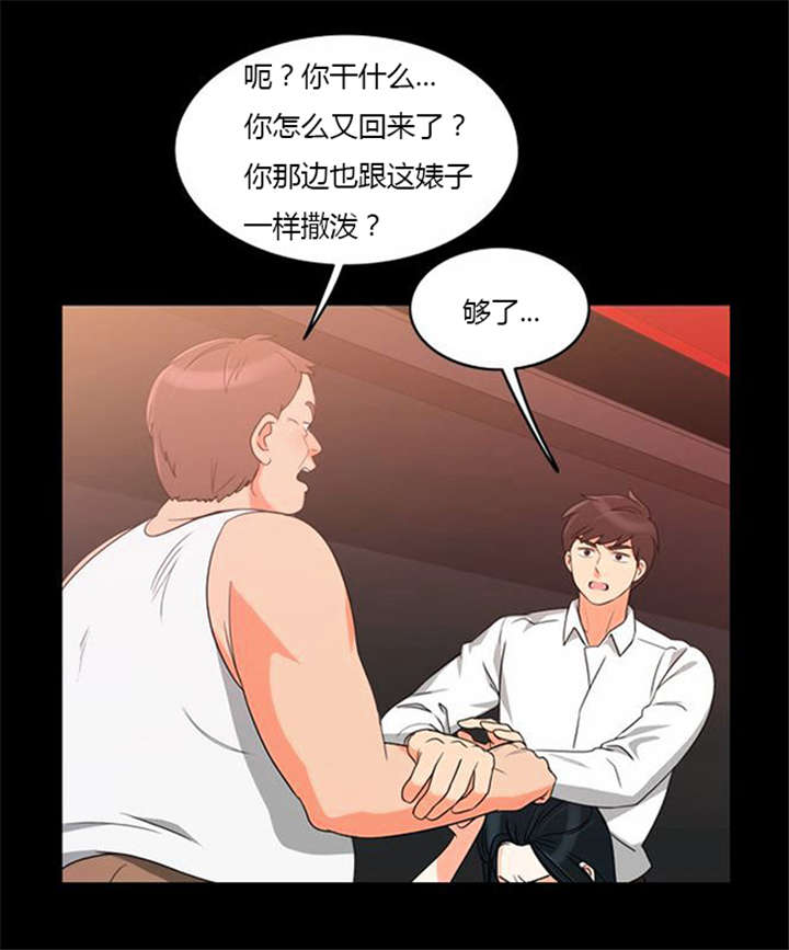 第37章：无奈的工作17