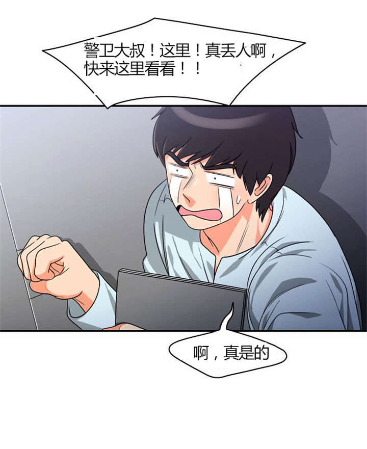 第20章：放纵一下8