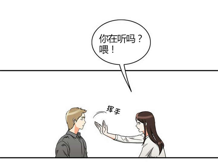 第19章：感情纠结25
