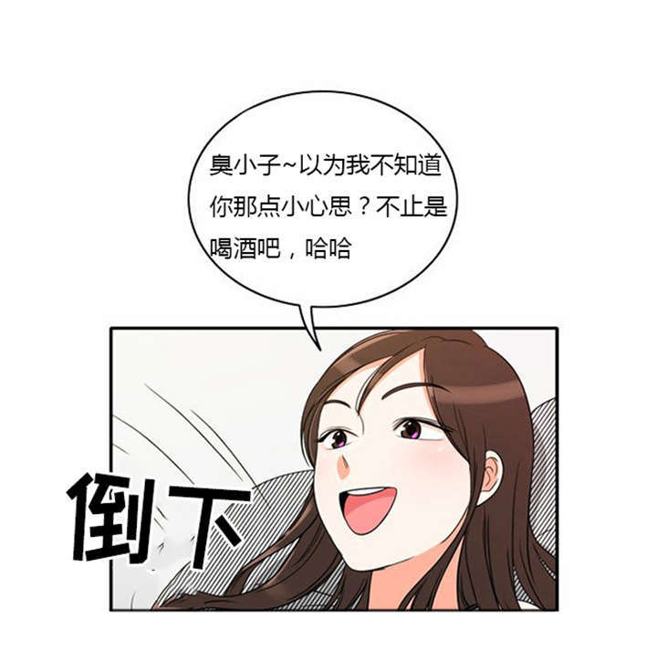 第12章：遭遇危险3