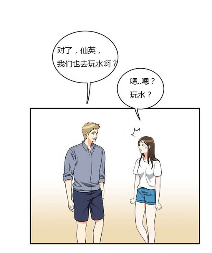 第31章：海边度假9