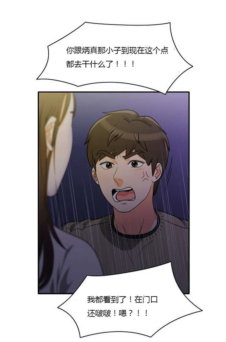 第9章：教训6
