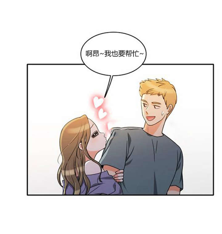 第38章：不理解11