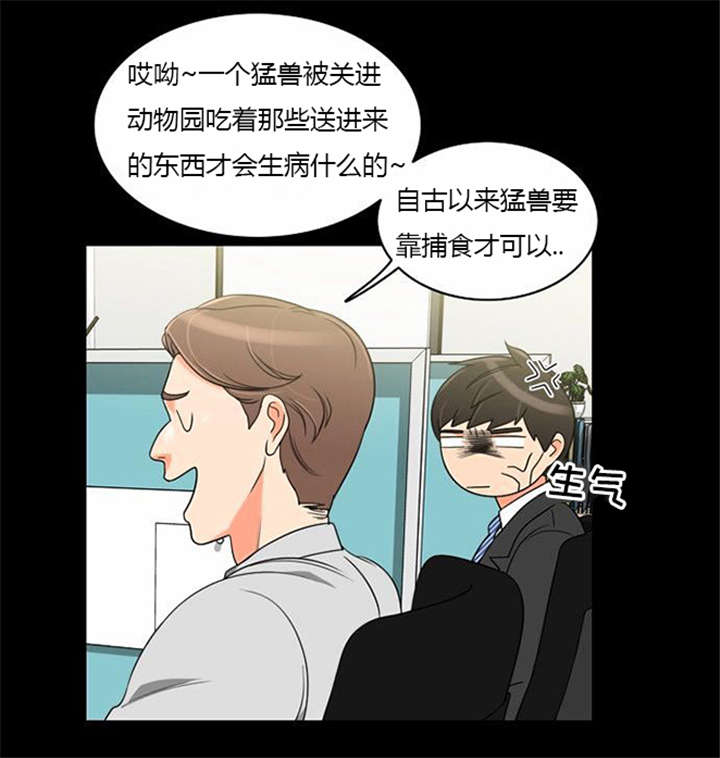 第35章：辛苦的工作17