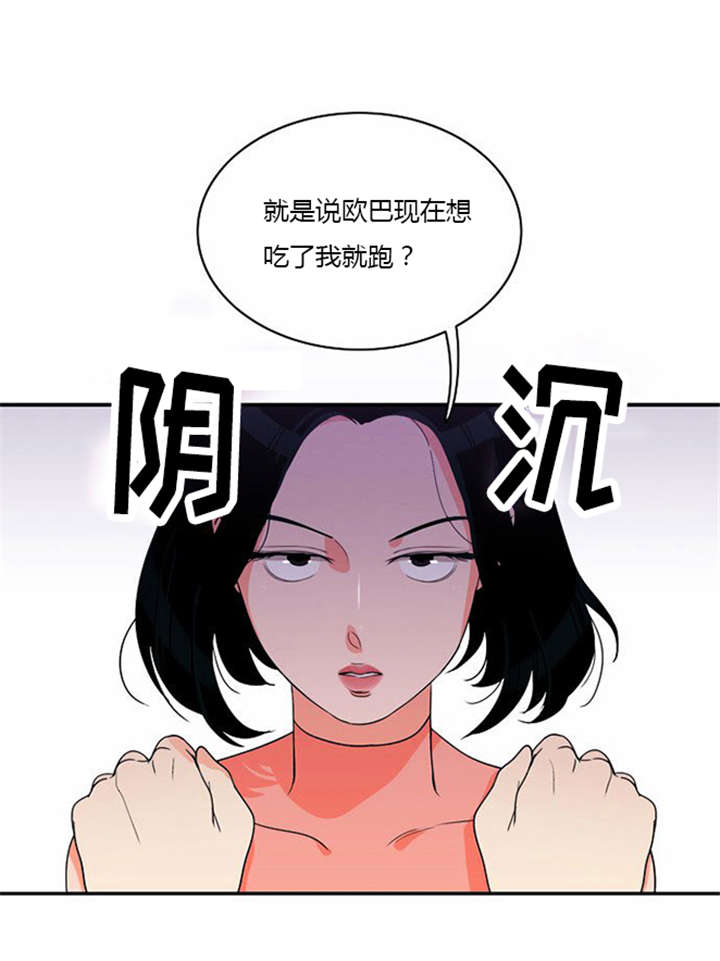 第18章：上钩17