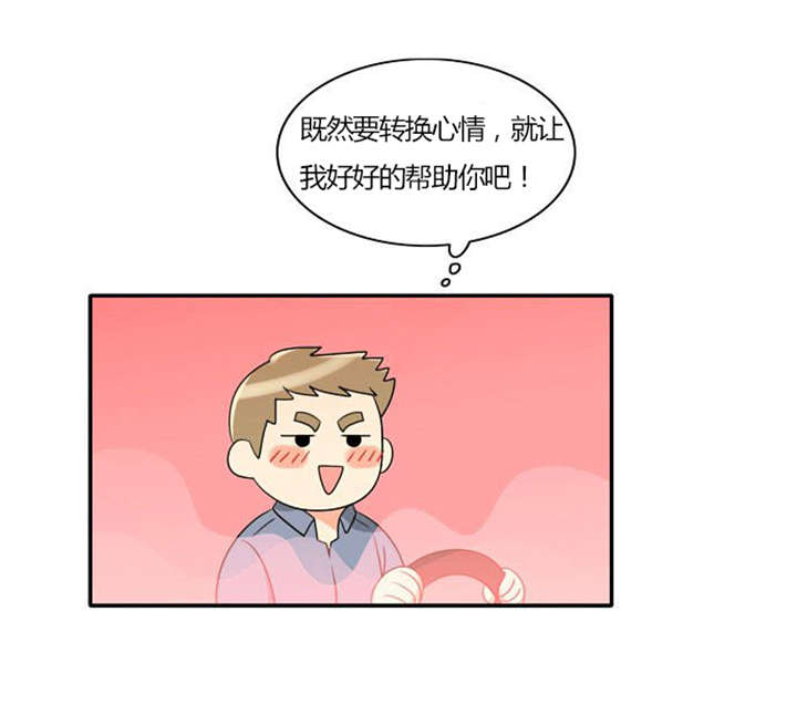 第29章：成功实施31