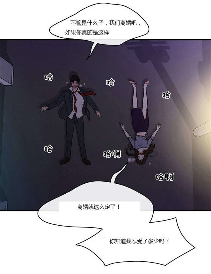 第2章：这是梦吗9