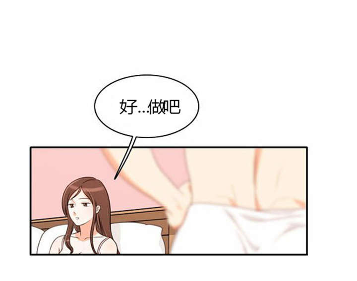 第23章：割舍不下30