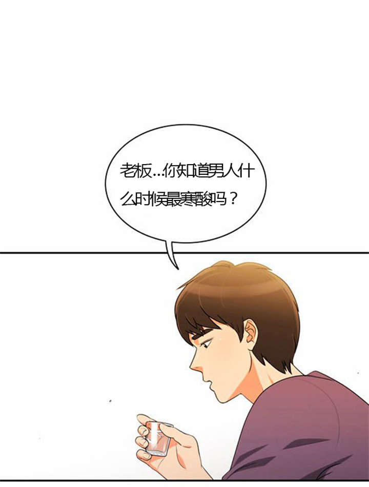 第26章：花心的男人22