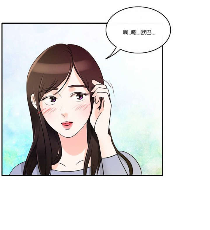 第1章：失败的婚姻51