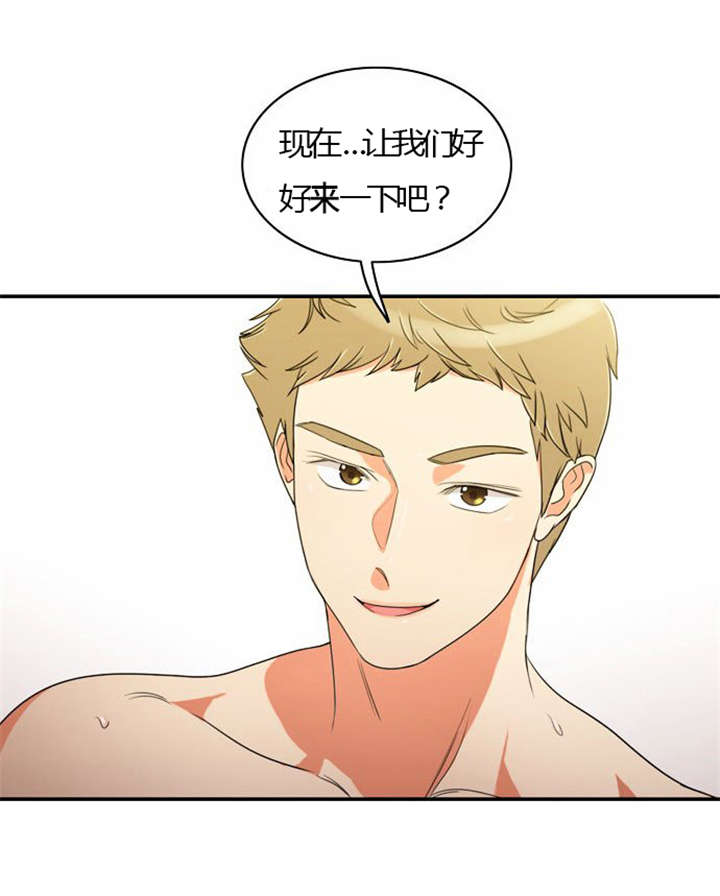 第22章：发现出轨25