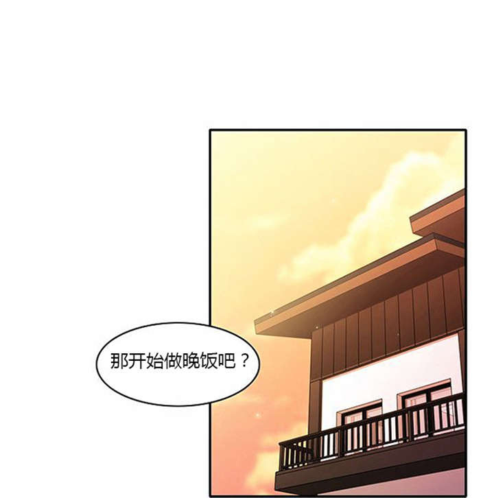 第34章：重新配对0