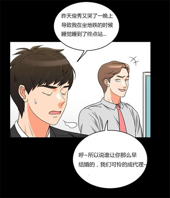 第35章：辛苦的工作13