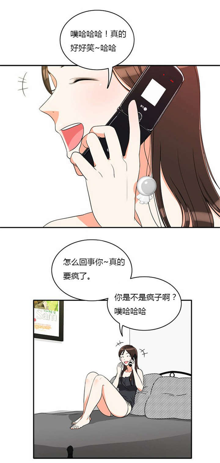 第12章：遭遇危险0