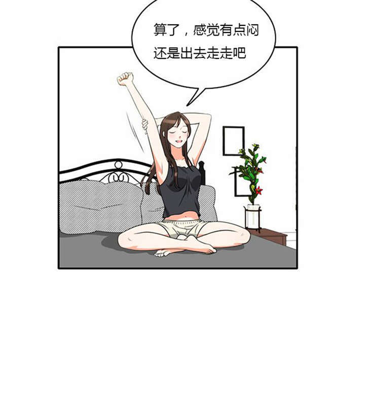 第12章：遭遇危险8