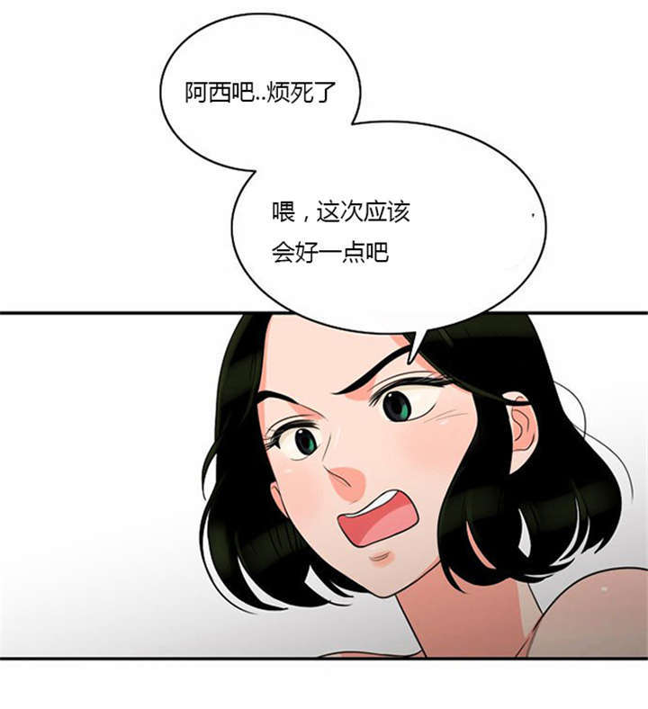 第7章：悲惨的人生4