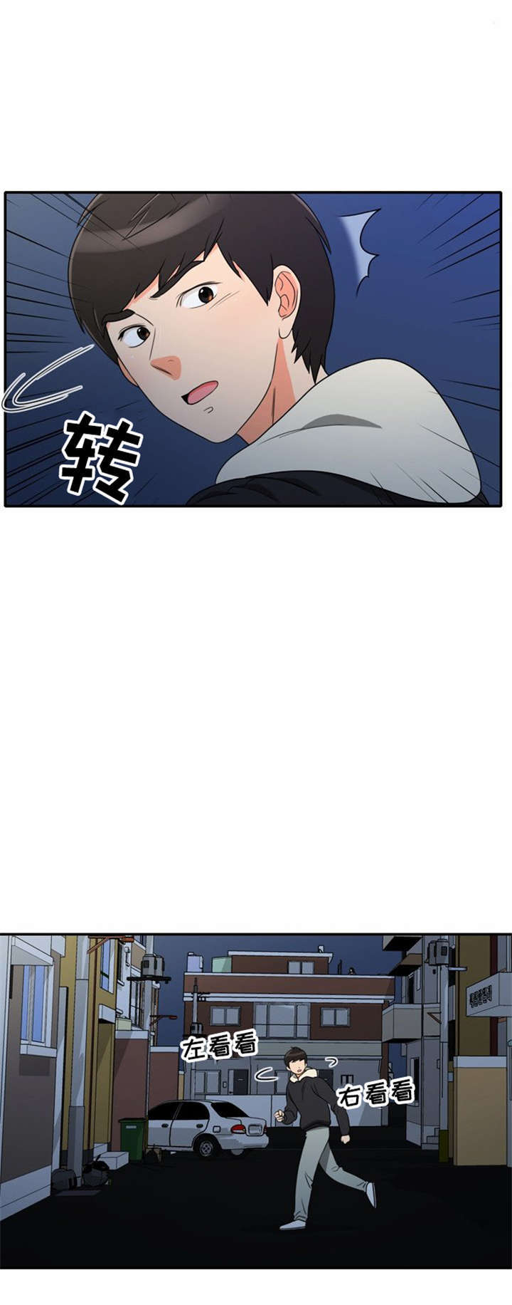 第13章：急中生智5