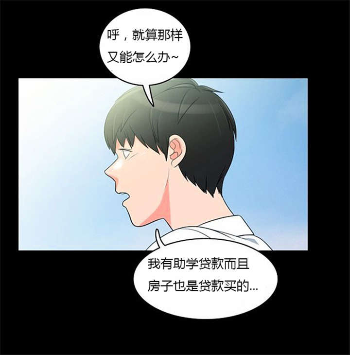 第35章：辛苦的工作35