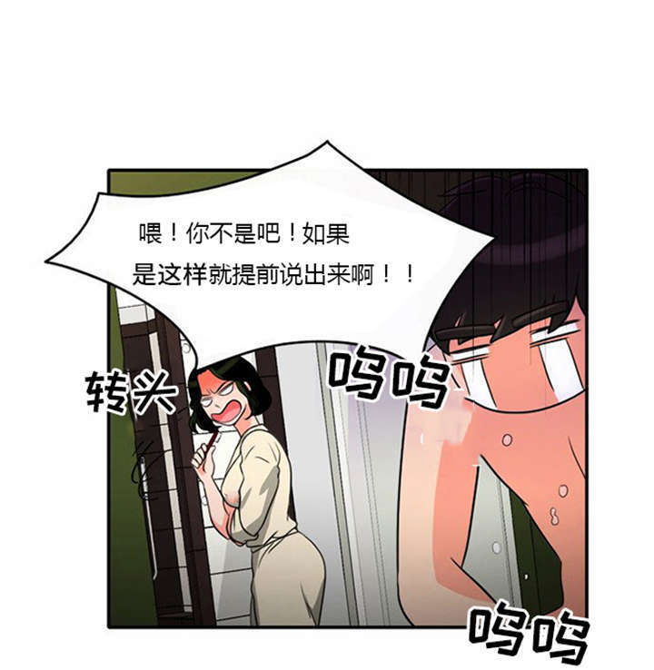 第7章：悲惨的人生3