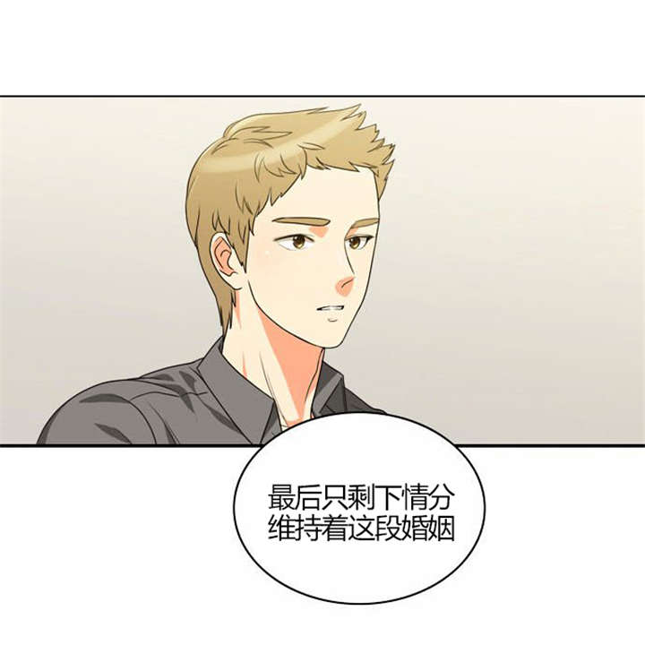 第19章：感情纠结21