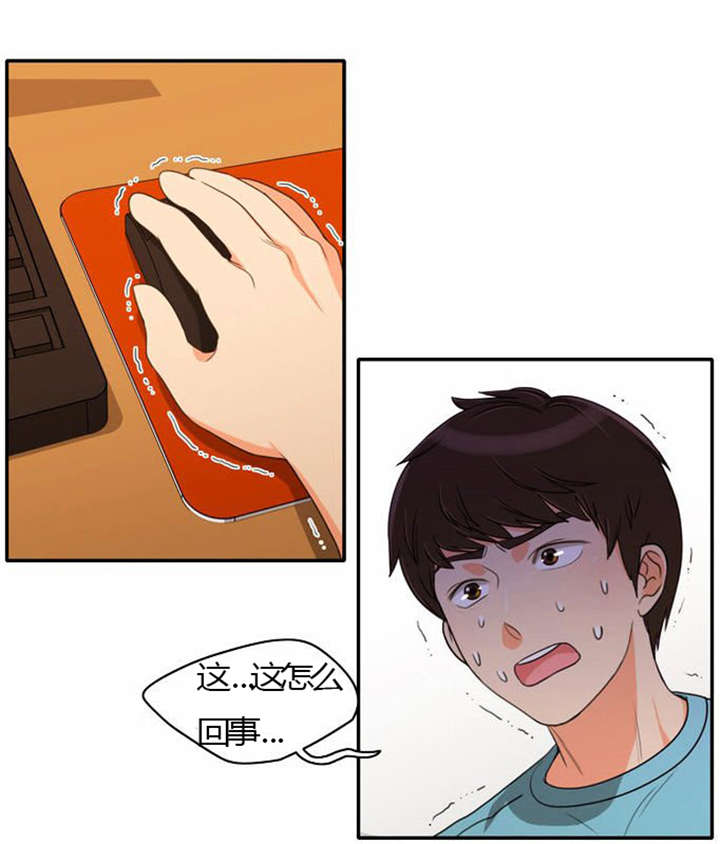 第23章：割舍不下1