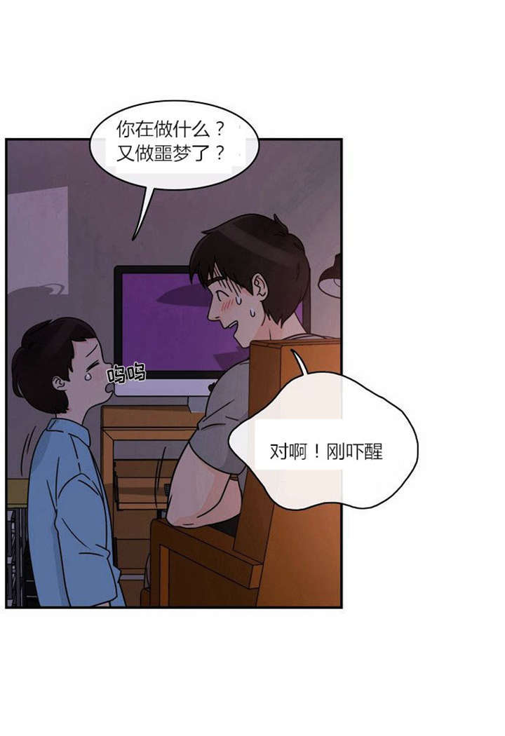 第1章：失败的婚姻6