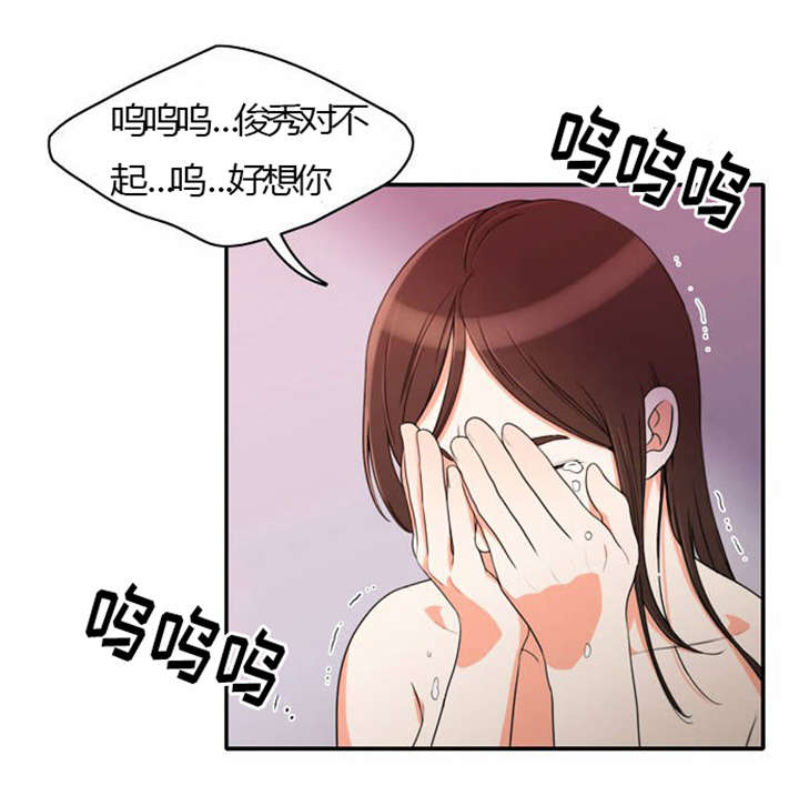 第24章：难过16