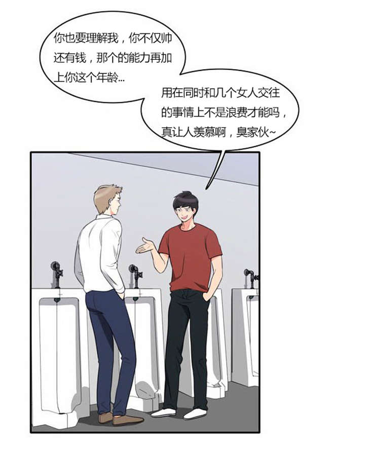 第28章：制定计划1