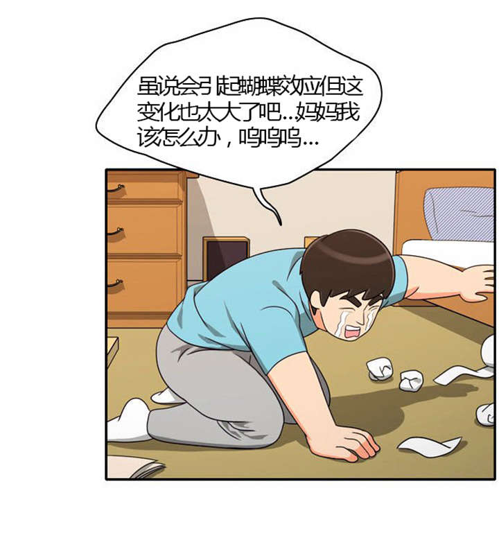 第23章：割舍不下5