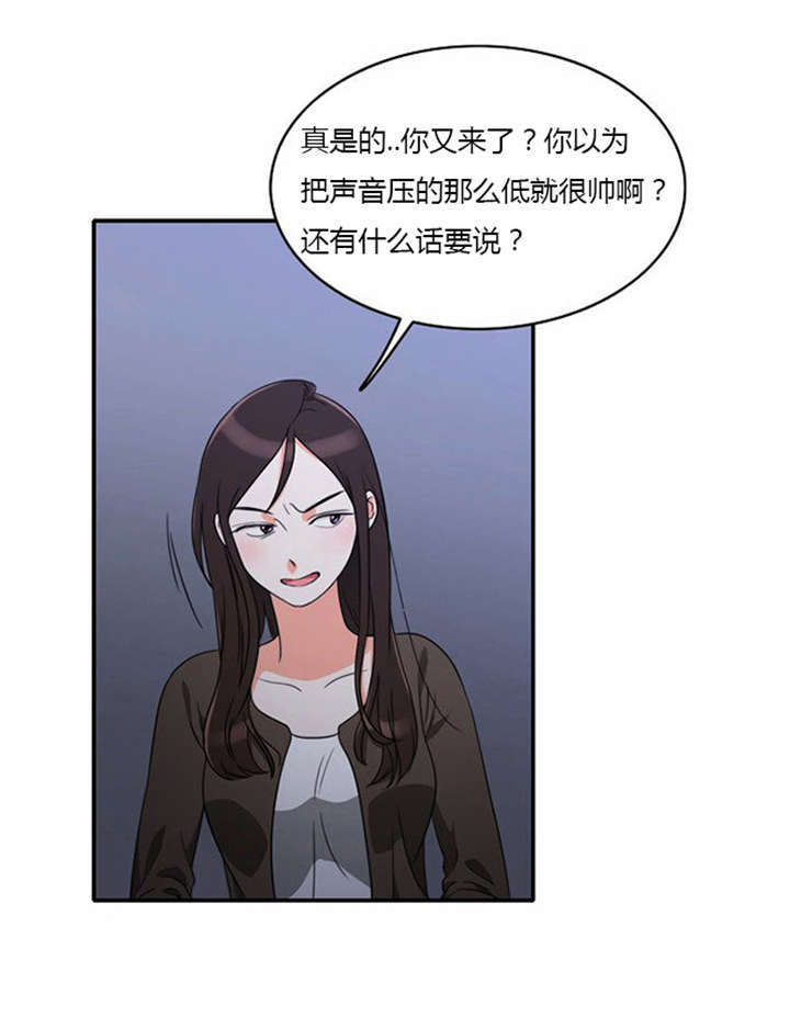 第12章：遭遇危险18