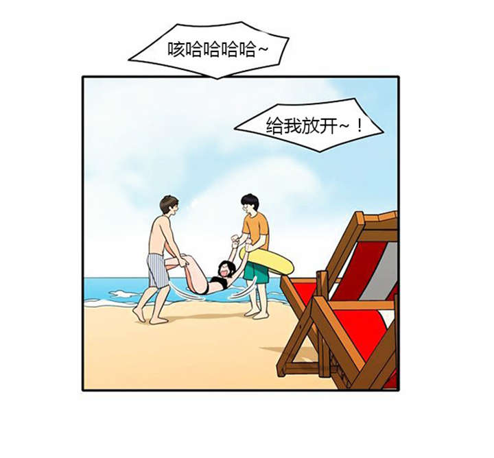 第31章：海边度假20
