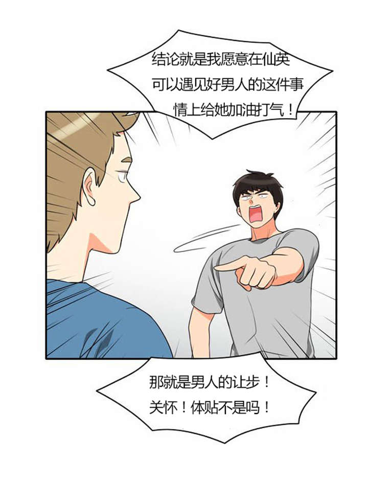 第29章：成功实施18