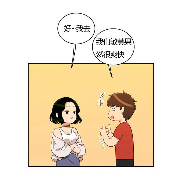 第29章：成功实施3