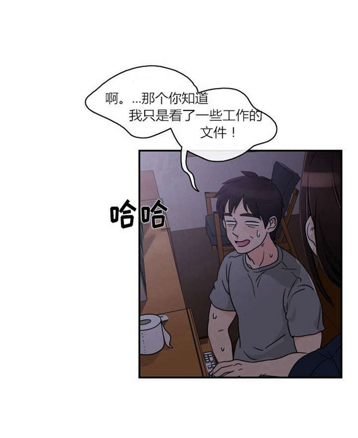 第1章：失败的婚姻8