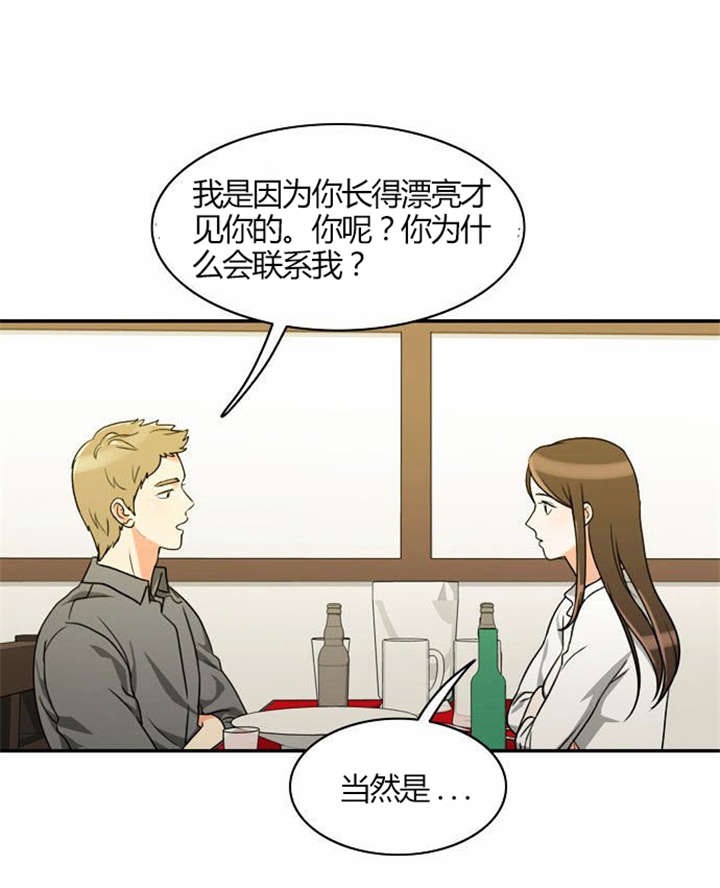 第19章：感情纠结29