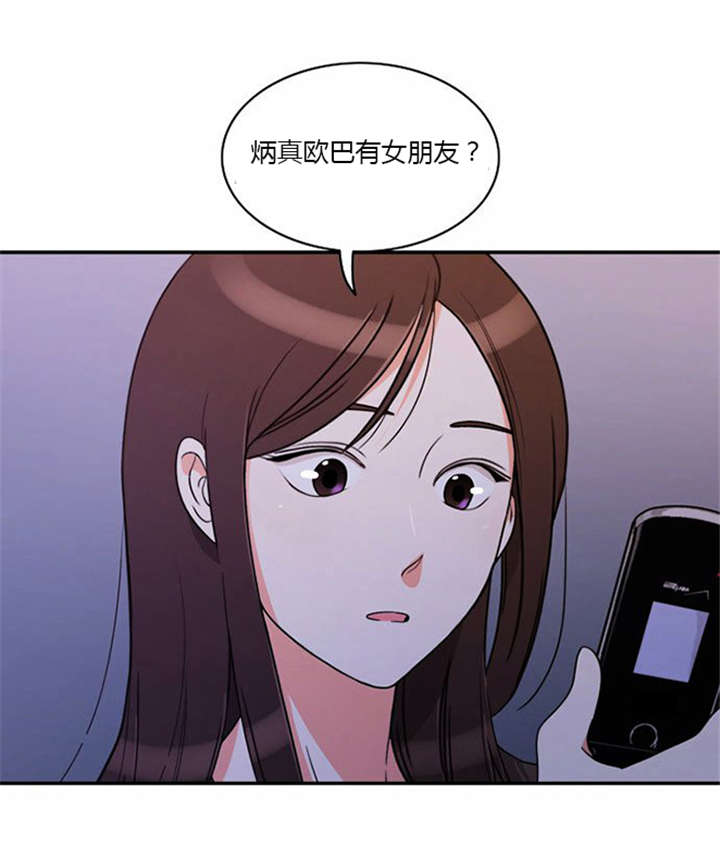 第17章：勾引学霸19