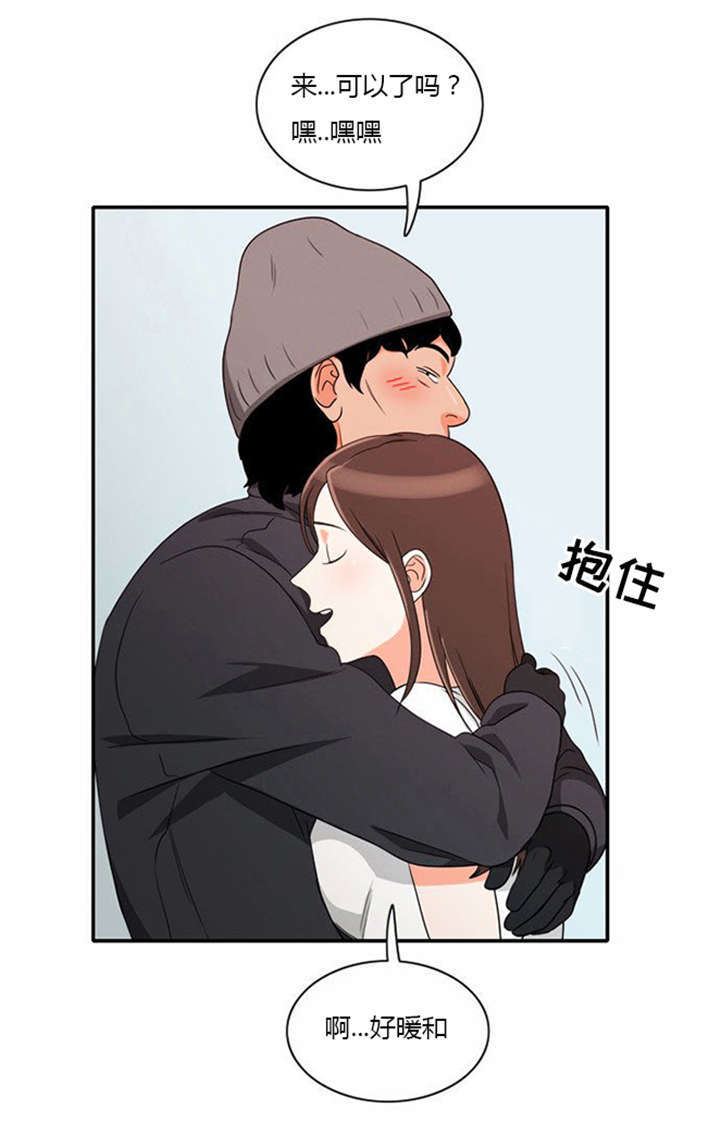 第13章：急中生智26