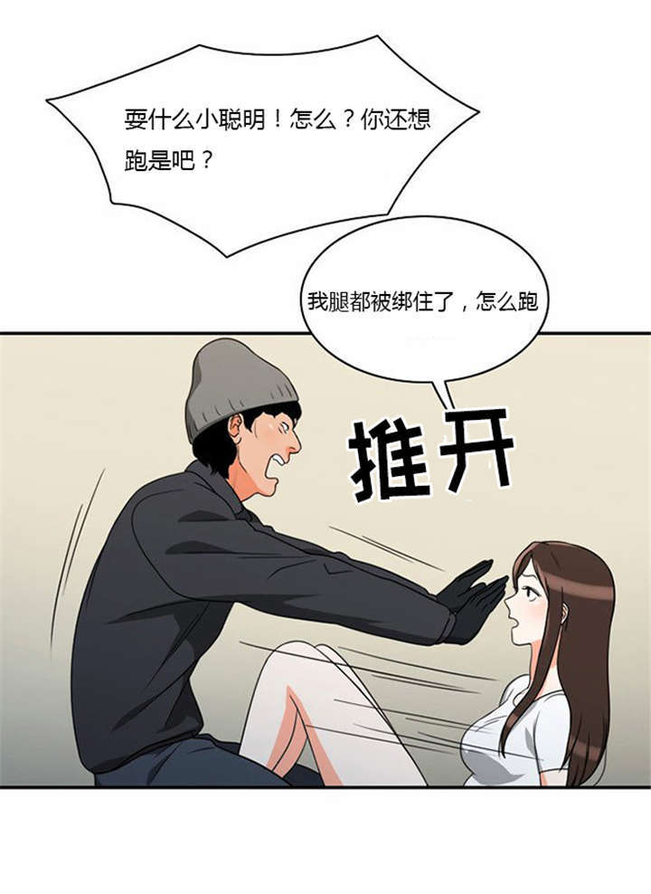 第13章：急中生智29