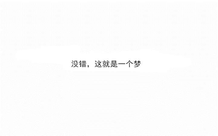 第3章：初次相见3